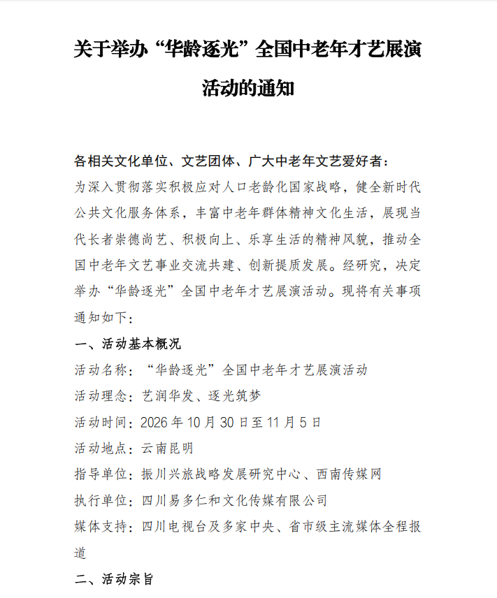 c3726dbf-ce9a-42d2-8884-8826e9914940.png